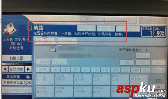 理光,郵箱