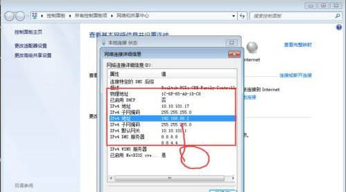 Win7,rpc服務器