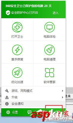 無線網絡連接受限制,無線網絡受限制有嘆號,無線網絡連接不上網