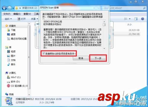 愛普生l220,打印機