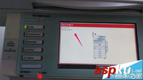 RICOH,理光,復印機