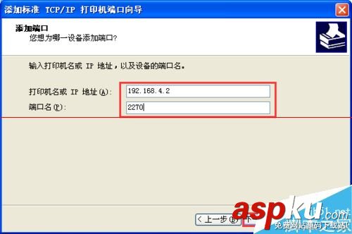 富士施樂打印機安裝,富士施樂網絡打印機,富士施樂打印機,富士