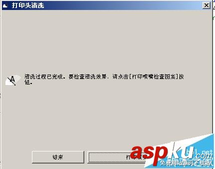 打印機,文字