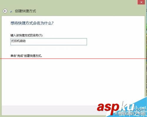 每次開機打印機脫機,打印機每次開機,每次重啟后打印機消失打印