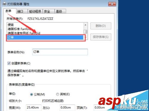 打印機