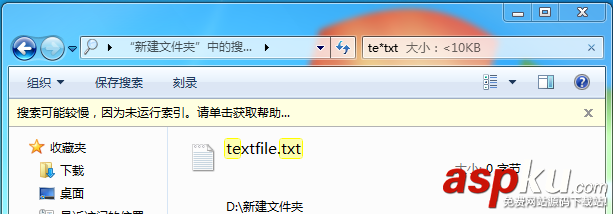 win7,篩選器