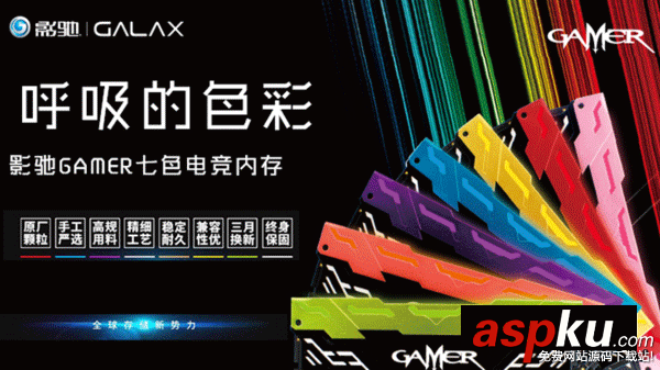 GTX1050Ti配什么主板,GTX1050Ti配什么CPU,GTX1050Ti配多大內存