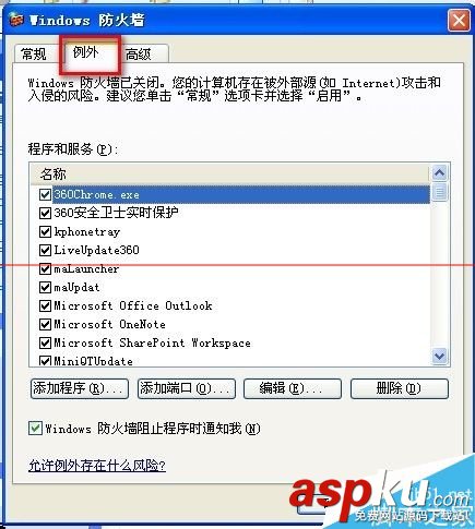 打印機,跨網段