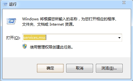 Win7,print,spooler,自動停止
