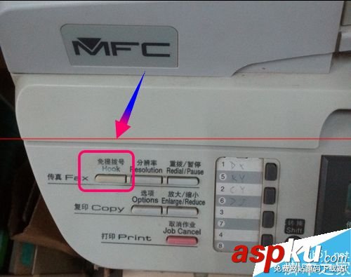 兄弟MFC-7450,發傳真,傳真機