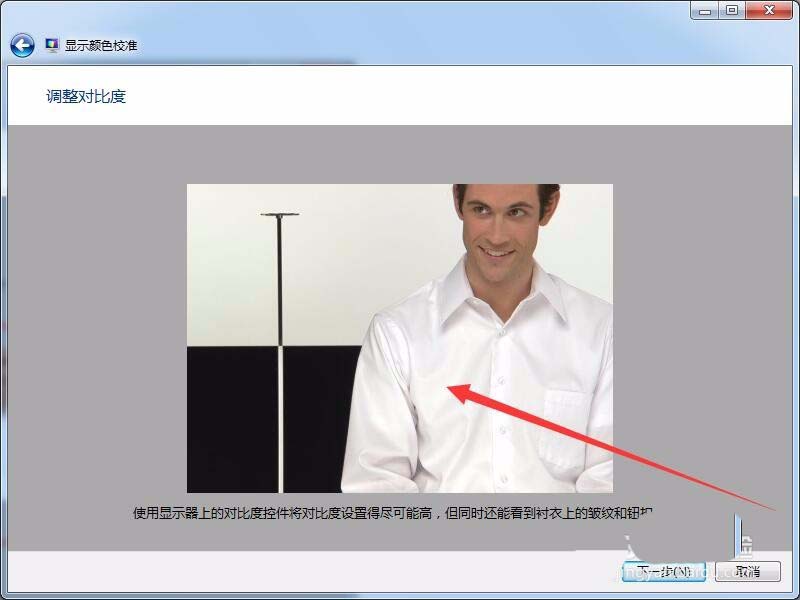 win7,屏幕顯示,打印效果,色差