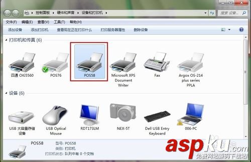 打印機,錢箱