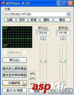 ATI,顯卡,驅動優化
