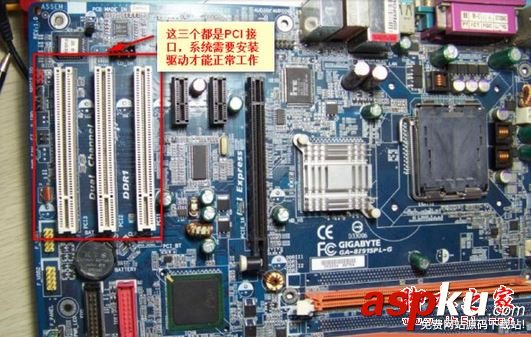 pci,device驅動是什么,device驅動