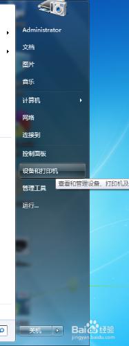 ix6880,無線模式