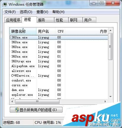 LOL顯示進程Client.exe正在運行,Client.exe是什么進程