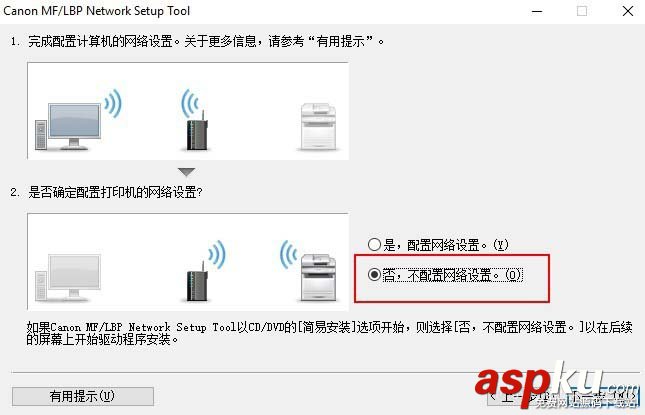 佳能,打印機