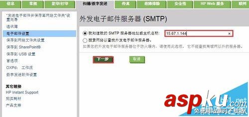 HPM680,打印機