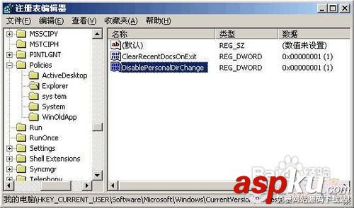 打印機驅動,默認打印機