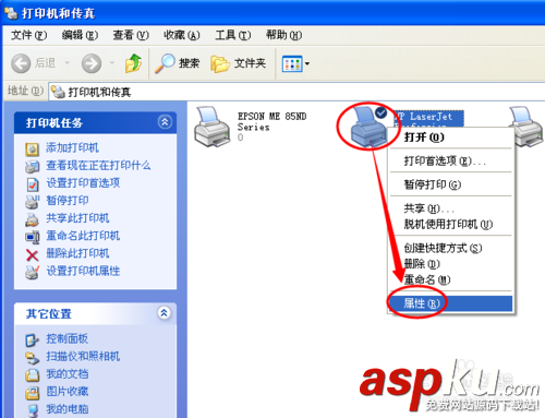 打印機,spoolsv.exe,應用程序錯誤