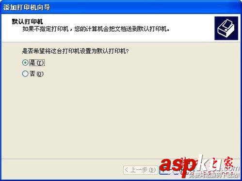 添加打印機,安裝打印機,網絡打印機