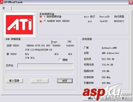 刷新,顯卡,BIOS