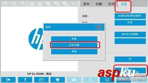 惠普掃描儀,HPDesignjet,批量掃描