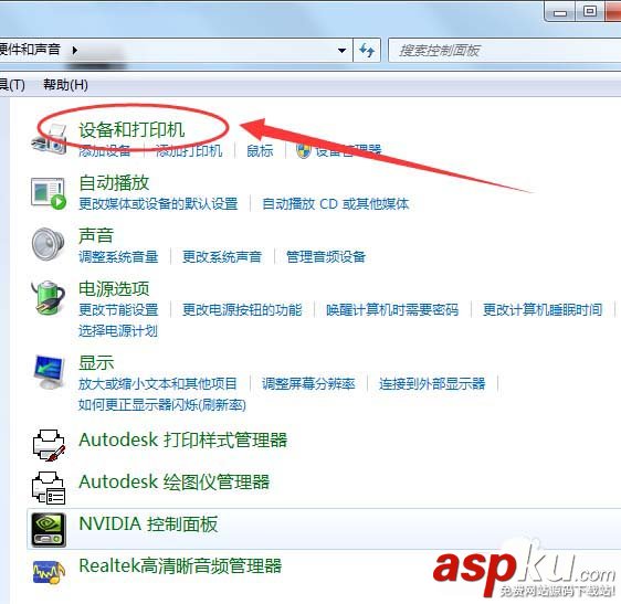 win7,打印機,IP地址