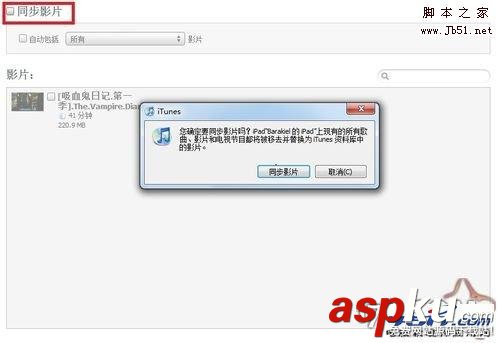 iPad,電影