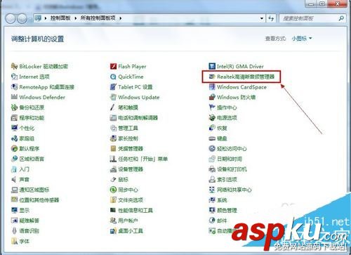win7,麥克風,聲音