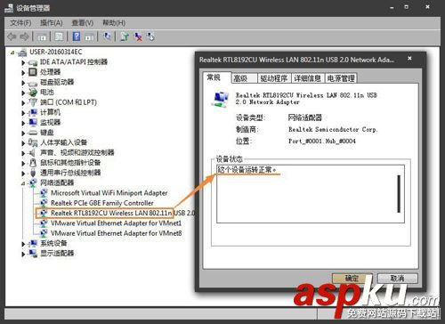 未聯網,Win7,局域網游戲