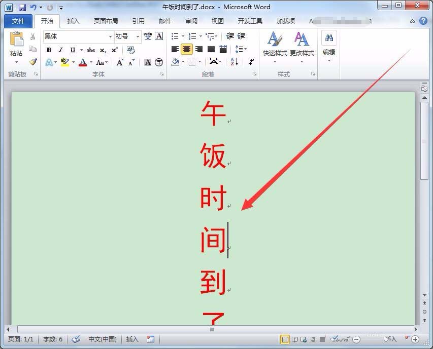 win7,長定時