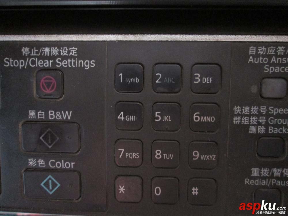 愛普生tx300f,打印機,傳真