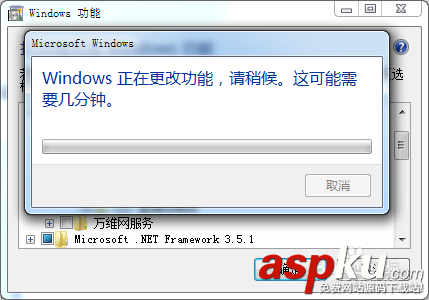 win7,iis,服務器