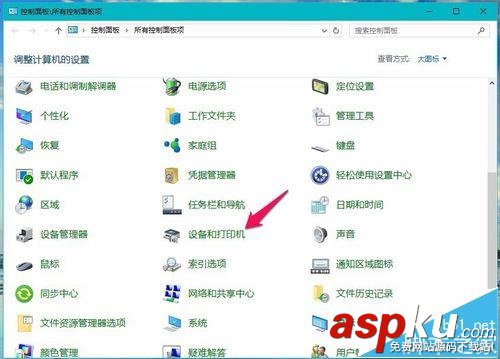 震旦,ADC286,打印機