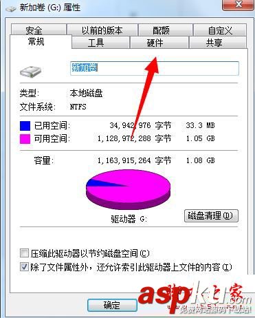 磁盤視圖不是最新狀態,磁盤管理控制臺,win7