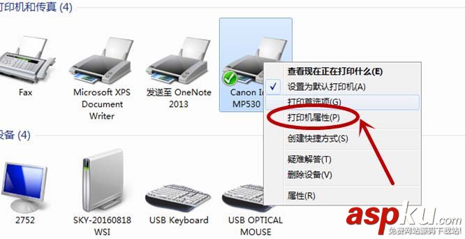 win7,打印機,IP地址