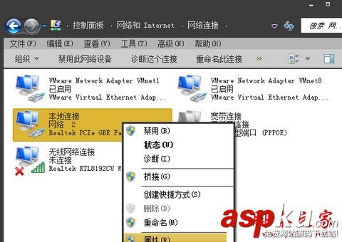 win7系統,上網速度,網站,二級鏈接