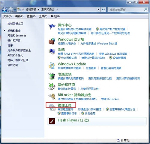 win7,添加打印機