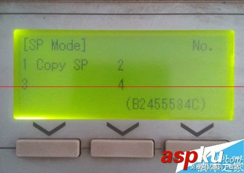 理光復印機功,錯誤543