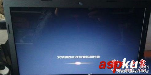 程序安裝界面,界面性能,安裝程序正在檢查視頻性能