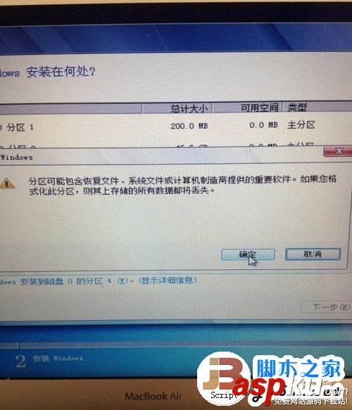 Macbook,Air安裝Win7