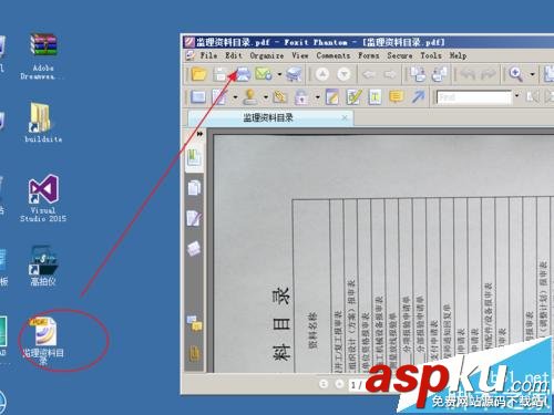 PDF掃描,掃描儀