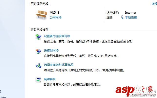 公共網絡,工作網絡,Win7系統