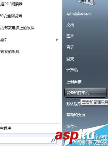 打印機,打印機共享