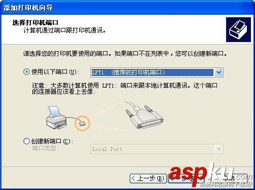 usb轉并口驅動,并口打印機