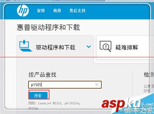 惠普打印機脫機怎么辦,惠普hp1008打印機驅動,惠普hp1020打印機