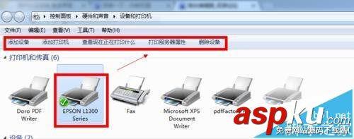 打印機,紙張大小
