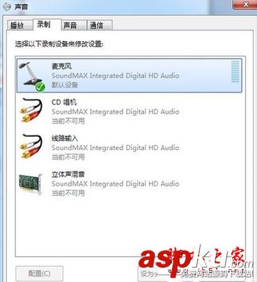 電腦耳麥有電流聲win7,win7電流麥怎么解決