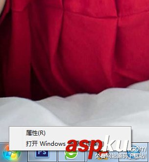 Win7,資源管理器